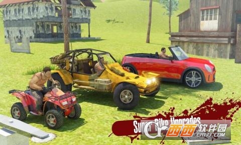 沙滩摩托模拟驾驶 2017-10-19 16:20