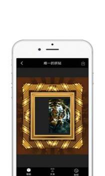 星图图片编辑 v3.0.5