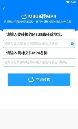 格式作坊  v2.0