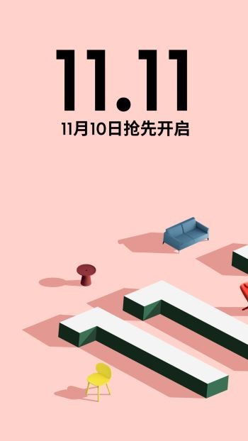 造作新家截图0