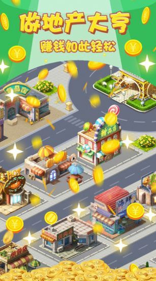 京都女首富游戏官方版图片1