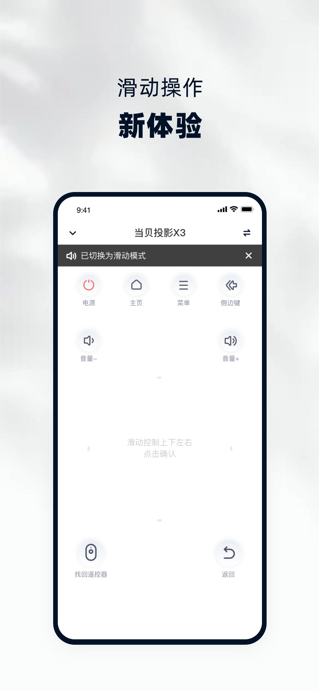 当贝家  v3.5.3
