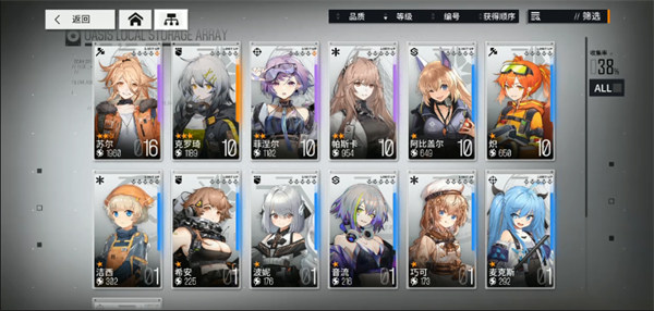 少女前线云图计划台服