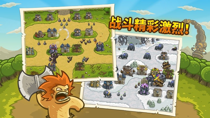 皇家守卫军 v3.1