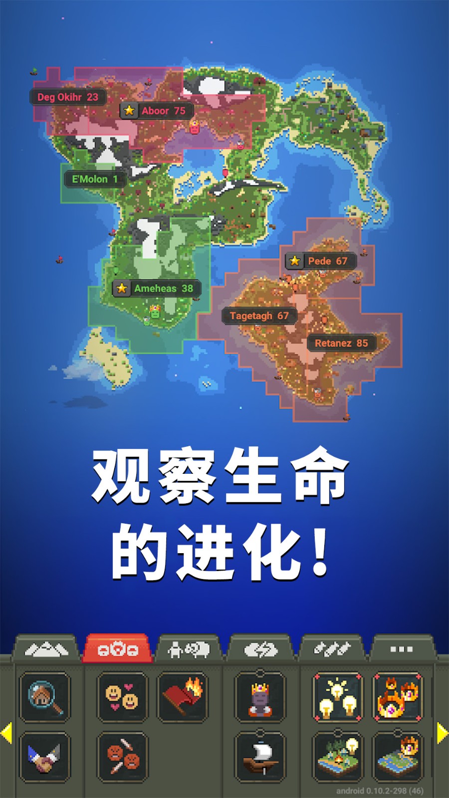 上帝物理盒子  v306.1.0.3018