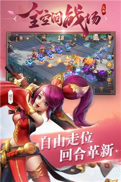 三国如龙传  v1.0.33