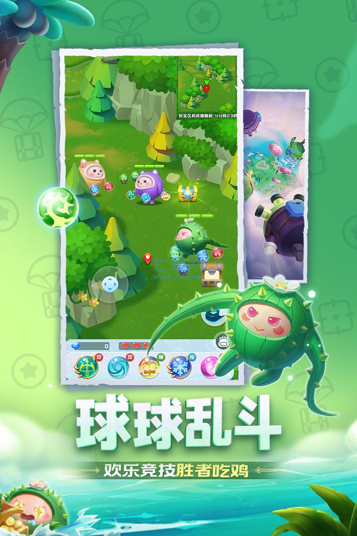 fusion crush 1.8.1.5