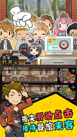 怎么样才能不当社畜 v1.00