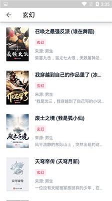 荔枝阅读官方版  v1.4.3