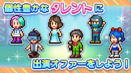 电视演播厅物语 v3.0.5