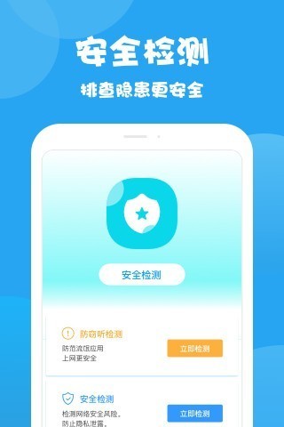 曹操清理截图0