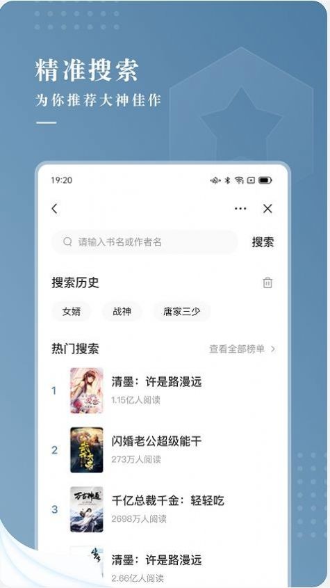纵读小说  v4.00.01