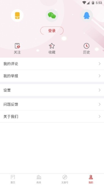 英语口语精灵 2019-12-27 16:23