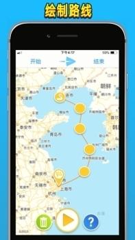 TravelBoast华为 v3.1.5