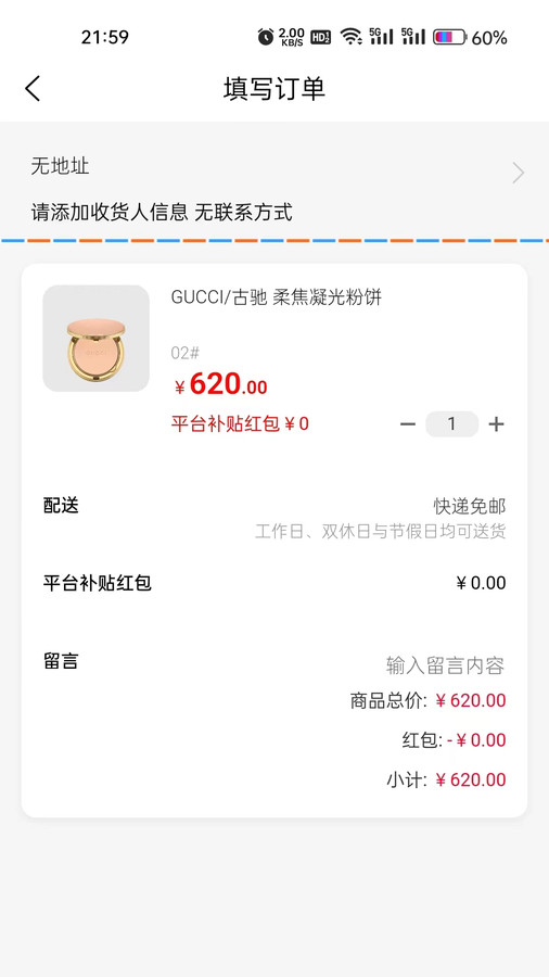 中云众惠app官方版图片1