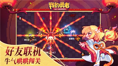 我的勇者6.3.6 2021-03-26 09:13