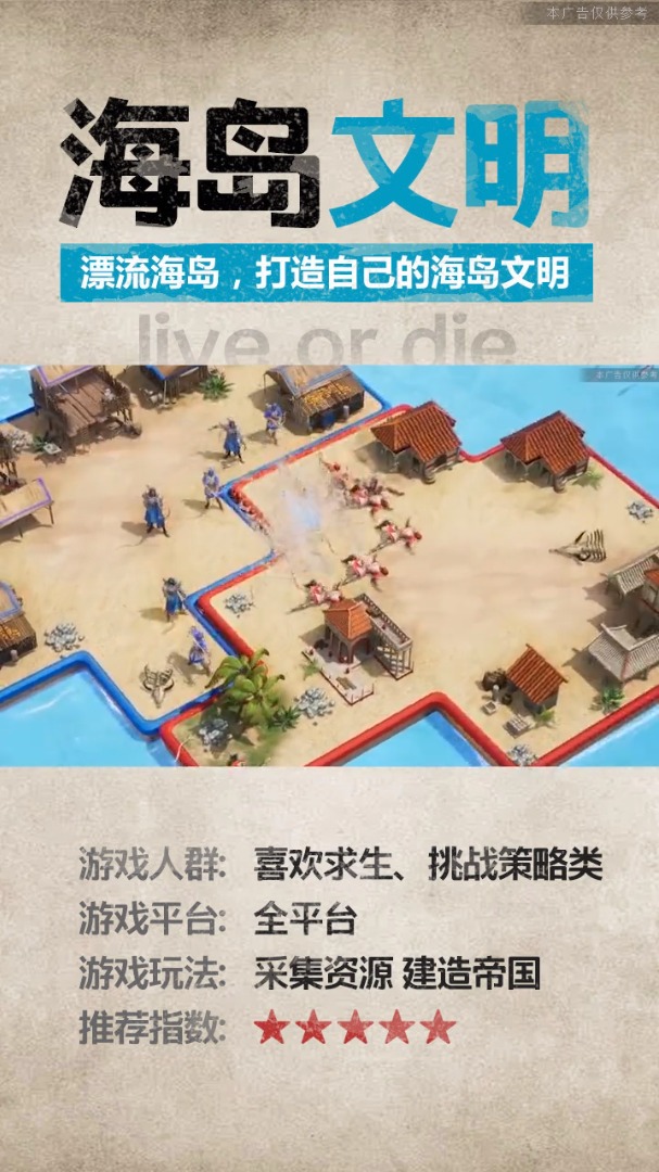 帝国侵略者手游官方正式版  v5.0.2