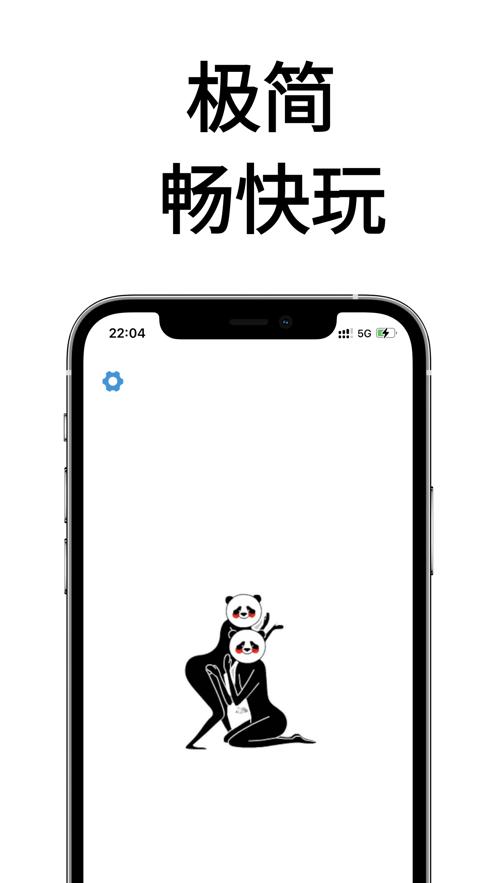 疯狂节拍  V 1.0