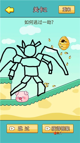 暴击小猪猪  v1.0