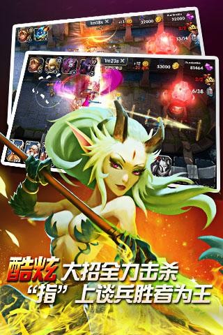 英雄之怒 v1.0