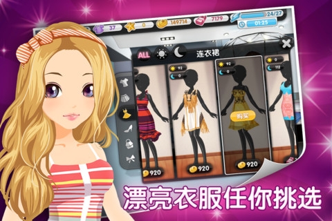 美丽人生 v3.2.5