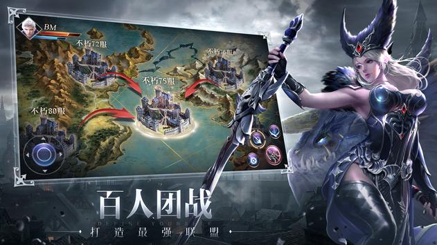 猎魂M手游官方最新版图片1