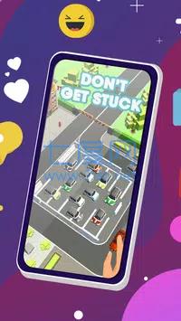 停车拥堵之谜 v1.0.12