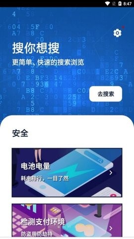 极简浏览器  v1.0.0
