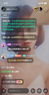 Come语音.jpg