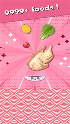 食品投放大师ComeToBowl