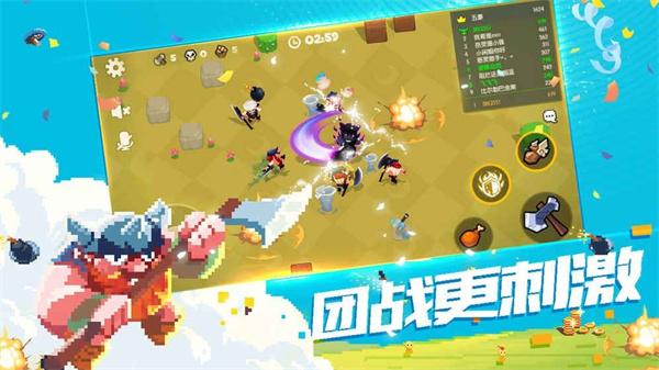 野蛮人大作战2官方版  v1.0.1