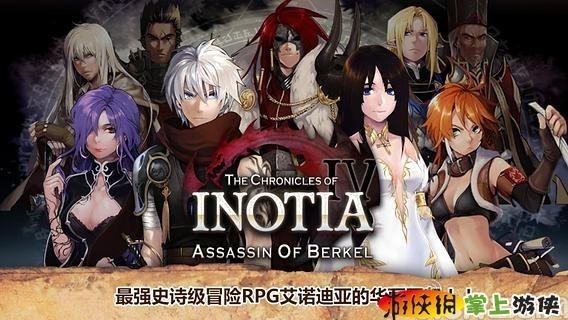 艾诺迪亚4最新版2021最新中文版 v4.0.5