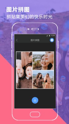 拼接视频  v5.68