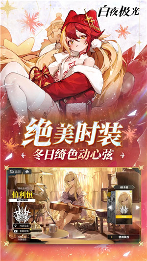 白夜极光最新版 v4.4.3