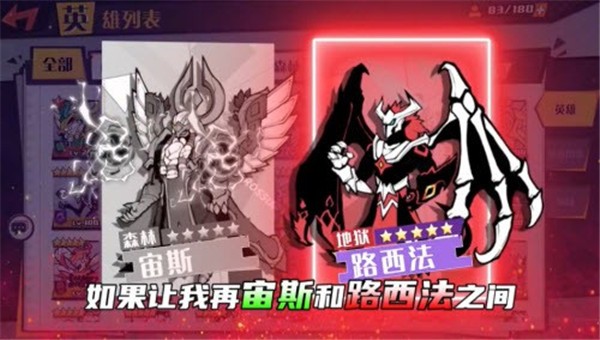 零和世界  v1.0.3