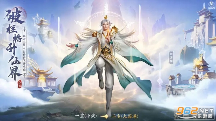 凡人修仙传人界篇最新版正式版