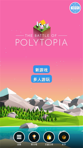 低模之战中文版破解版