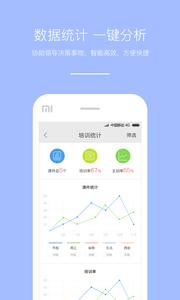 优e师  v1.02