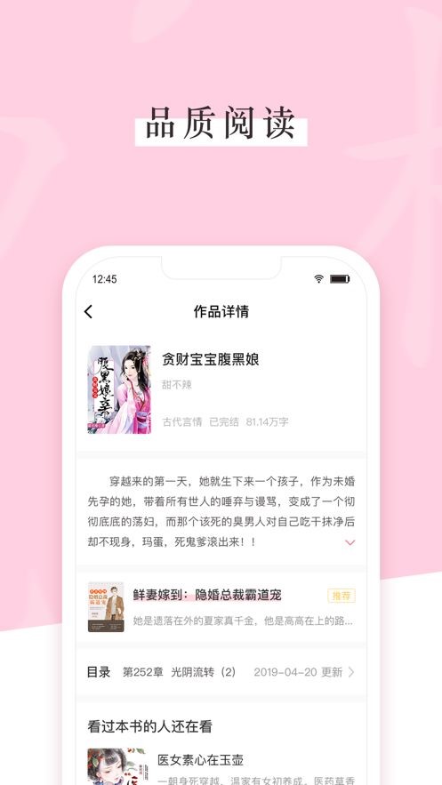 女儿国小说 2020-03-24 09:58