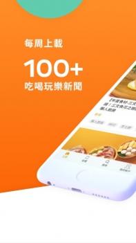 新假期 v3.0.5