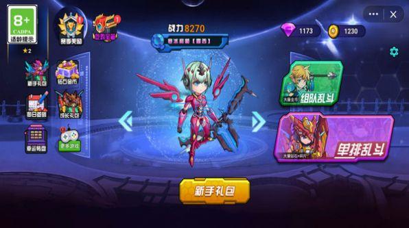 机甲战士复活游戏