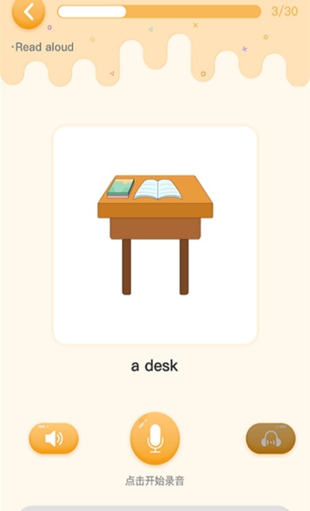 全景未来校学生端.jpg 全景未来校学生端.jpg