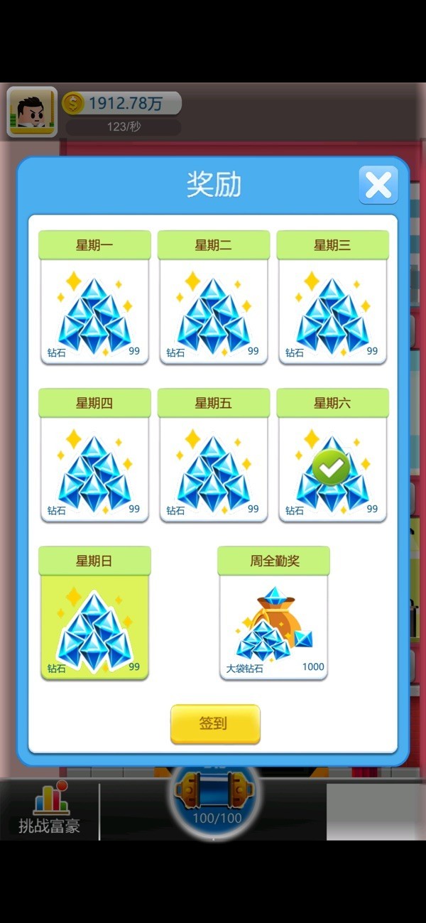 全明星创业 2023-04-10 12:20