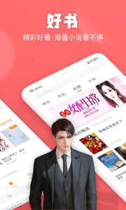 闪电免费小说  v1.02