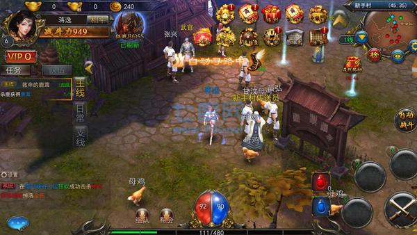 苍月大陆单职业