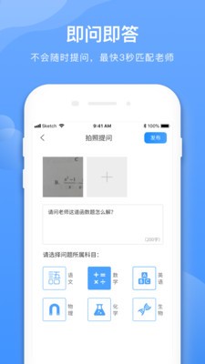 学霸在线 2020-08-19 16:15
