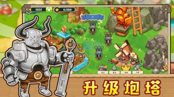 皇室部落战争模拟游戏 v1.0