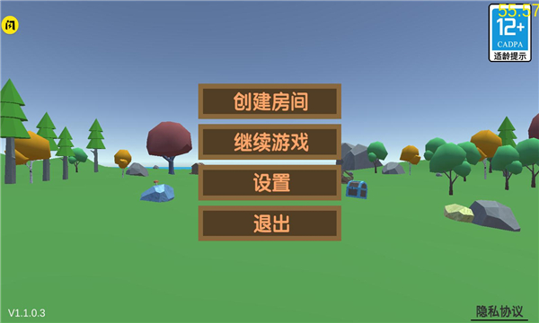 沙雕求生无限金币版+无敌版 v2.10.1