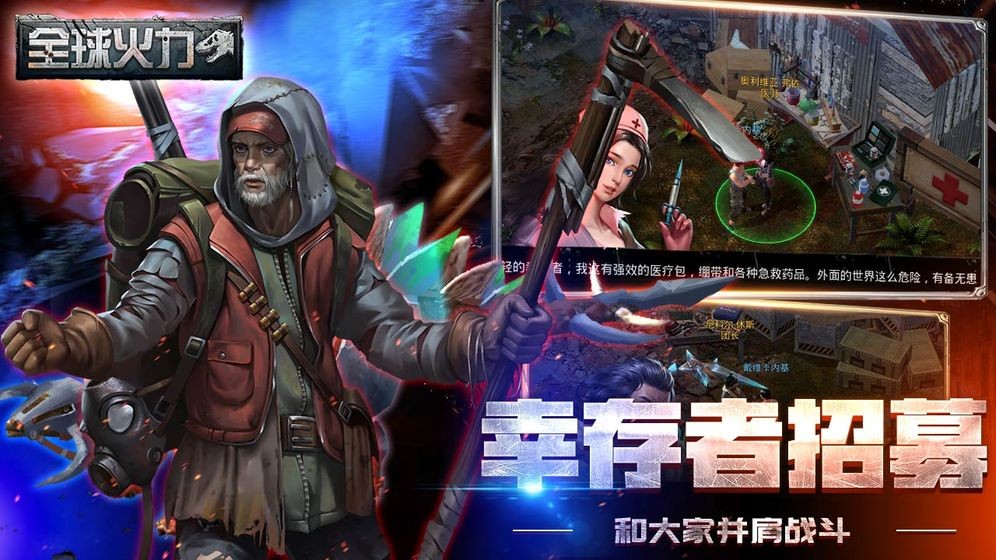 全球火力 2019-09-03 16:29