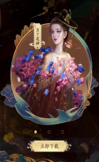 敦煌挽歌手游官方版  v4.0.1